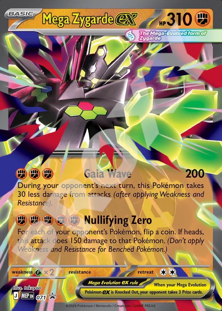 Mega Zygarde EX 071 – Promos | The Proxy Lab