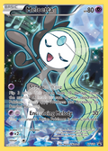 Meloetta XY120 – Promos | The Proxy Lab