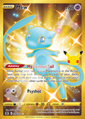 Mew 025 – Celebrations | The Proxy Lab