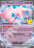 Mew EX 066 – 30th Celebration | The Proxy Lab