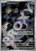 Mewtwo 052 – Promos | The Proxy Lab
