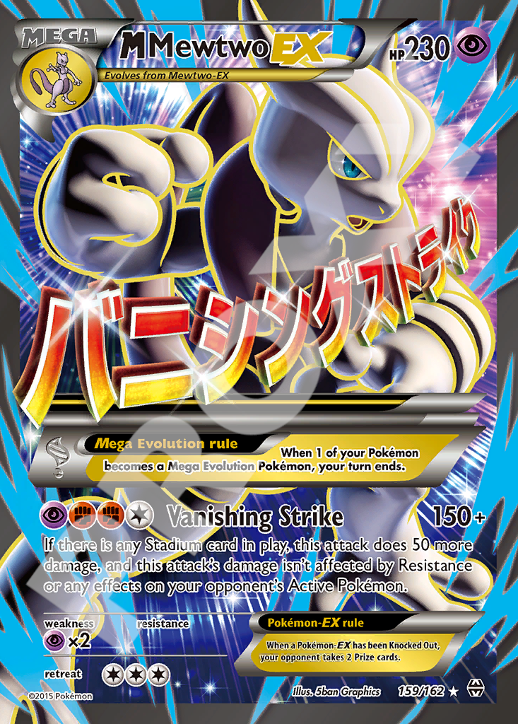Mewtwo EX 159 – Ancient Origins | The Proxy Lab
