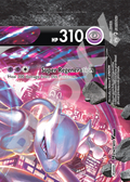 Mewtwo V 001 – Promos | The Proxy Lab