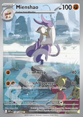Mienshao 134 –  White Flare | The Proxy Lab