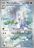 Mienshao 200 – Paradox Rift | The Proxy Lab