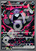 Morpeko EX 117 – Pitch Black | The Proxy Lab