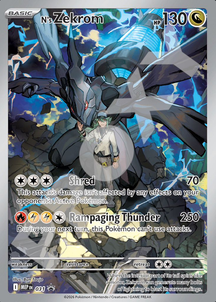 Ns Zekrom 031 – Promos | The Proxy Lab
