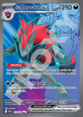 Ns Zoroark EX 175 – Journey Together | The Proxy Lab