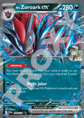 Ns Zoroark ex 098 – Journey Together | The Proxy Lab