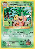 Nuzleaf 109 – Evolutions | The Proxy Lab