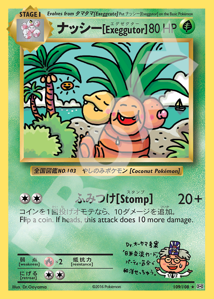 Nuzleaf 109 – Evolutions | The Proxy Lab