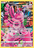 Oricorio GG04 – Crown Zenith | The Proxy Lab