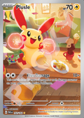 Plusle 193 – Paradox Rift | The Proxy Lab