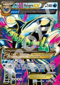 Primal Kyogre EX 149 – Primal Clash | The Proxy Lab