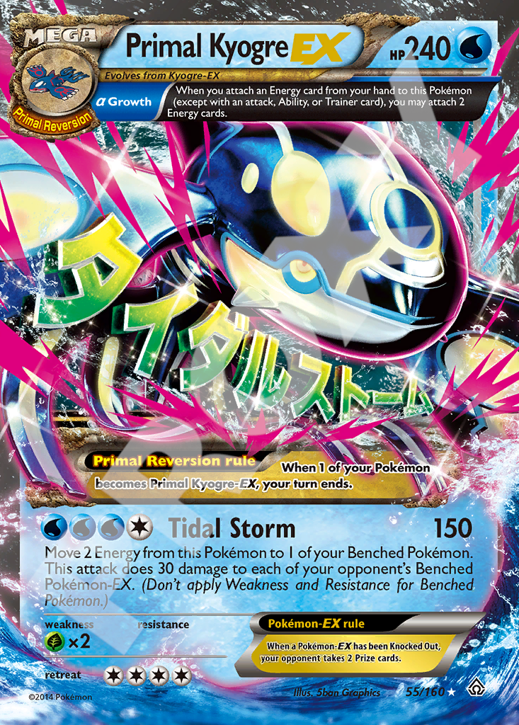 Primal Kyogre EX 55 – Primal Clash | The Proxy Lab