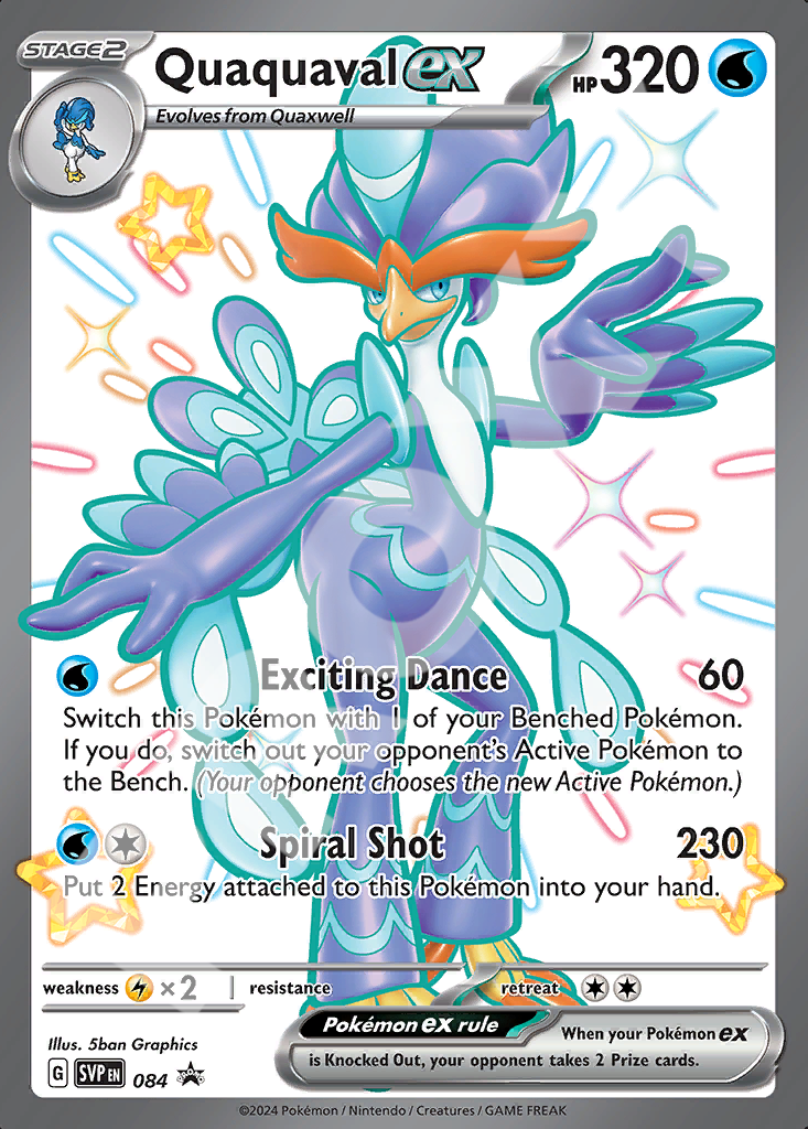 Quaquaval EX 084 – Promos | The Proxy Lab