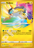 Raikou 050 – 30th Celebration | The Proxy Lab