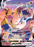 Rapid Strike Urshifu VMAX 021 – Brilliant Stars | The Proxy Lab