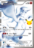 Reshiram 113 – Celebrations | The Proxy Lab