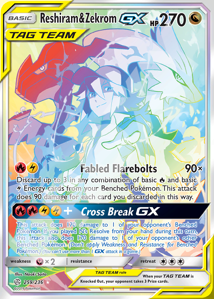 Reshiram&Zekrom GX 259 – Hidden Fates | The Proxy Lab