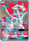 Reshiram GX 065 – Dragon Majesty | The Proxy Lab