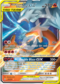 Reshiram & Charizard GX 20 214 – Unbroken Bonds | The Proxy Lab