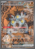Sandy Shocks EX 159 – Prismatic Evolutions | The Proxy Lab