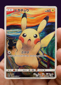 Pikachu #288/SM-P Promocional japonés