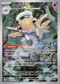 Shedinja 144 – Mega Evolution | The Proxy Lab