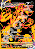 Single Strike Urshifu VMAX 029 – Brilliant Stars | The Proxy Lab