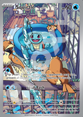 Squirtle 148 – Stellar Crown | The Proxy Lab