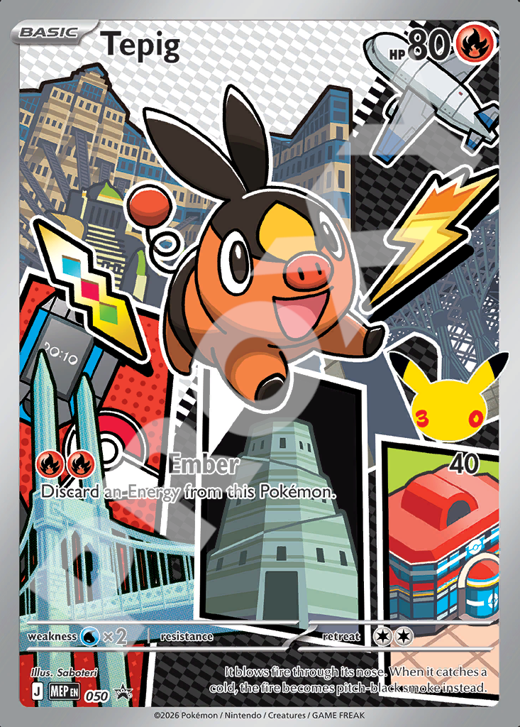 Tepig 050 – Promos | The Proxy Lab