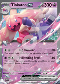 Tinkaton ex 031 – Promos | The Proxy Lab