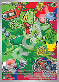 Treecko 055 – Promos | The Proxy Lab