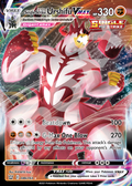 Ursishu VMAX 086 – Battle Styles | The Proxy Lab