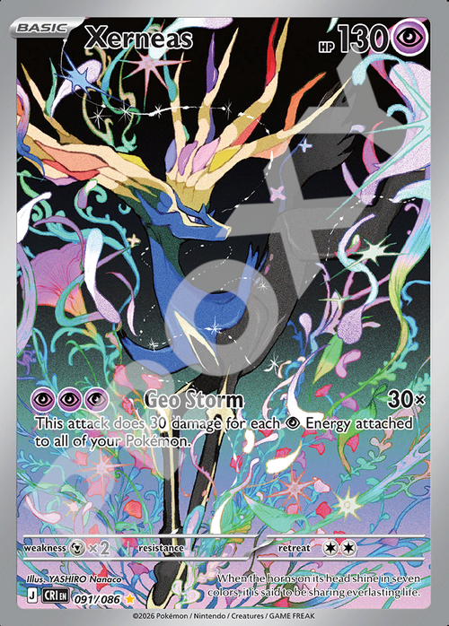 Xerneas 091 – Chaos Rising | The Proxy Lab