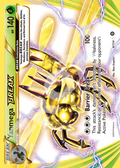 Yanmega BREAK 008 – Steam Siege | The Proxy Lab