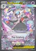 Tarjetas personalizadas | Mega Dragonite ex brillante