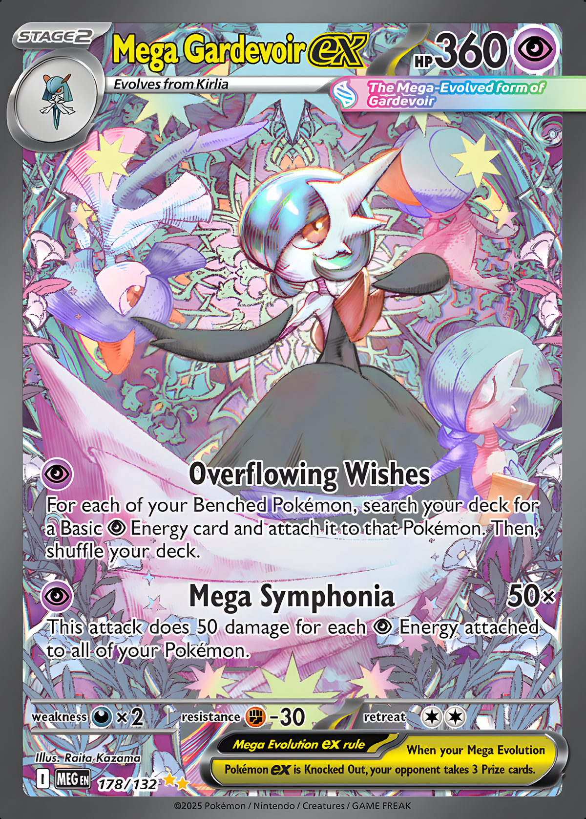 Tarjetas personalizadas | Mega Dragonite ex brillante